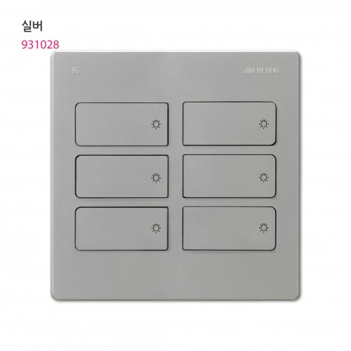 V 6구 스위치 아이보리/실버/브라운/블랙