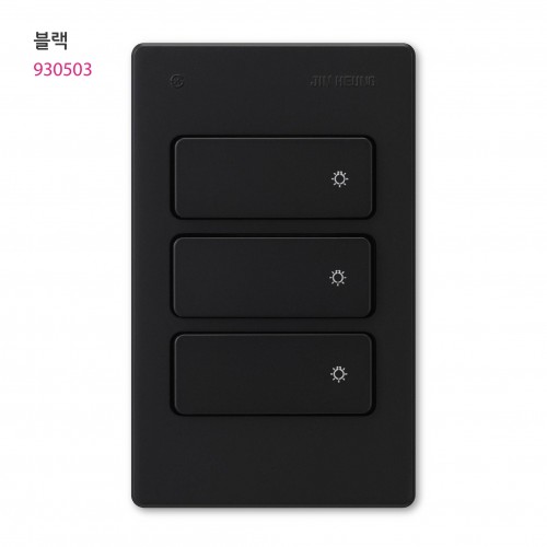 V 3구 스위치 아이보리/실버/브라운/블랙