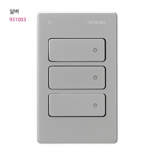 V 3구 스위치 아이보리/실버/브라운/블랙