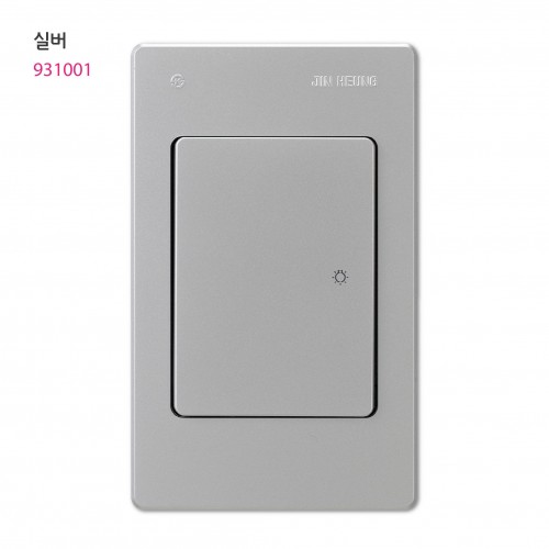 V 1구 스위치 아이보리/실버/브라운/블랙