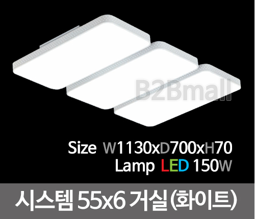 [메이리] 라라시스템 55x6 거실 -화이트 (MR-22-01)