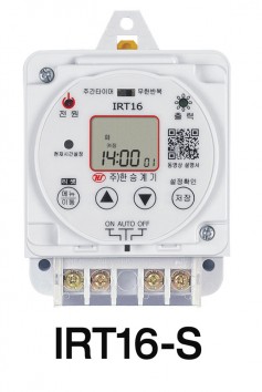 IRT16-S 디지털타이머