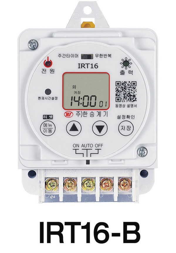 IRT16-B 디지털타이머