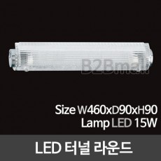 [메이리] LED 터널 라운드 욕실등 (MR-108-03)