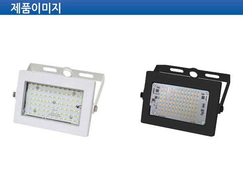 S-B-1~2 간판등AC용35W,55W