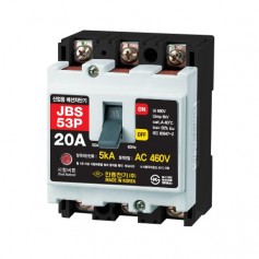 진흥 배선용 차단기 JBS-53P (20A)