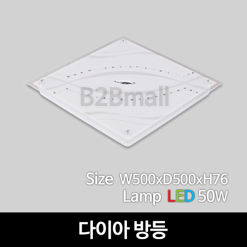 [비츠온] LED 다이아 방등