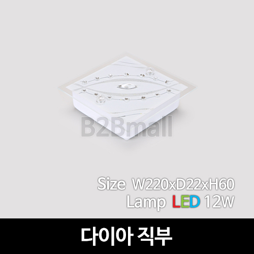 [비츠온] LED 다이아 직부