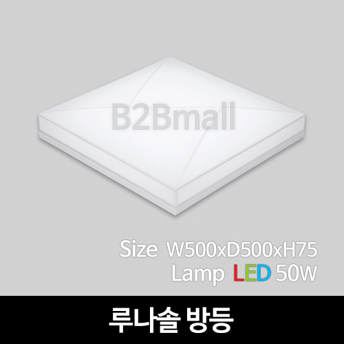 [비츠온] LED 루나솔 방등