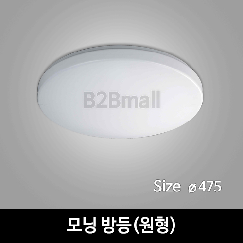 [하남조명] 모닝 방등(원형) (HN-35-02(109))