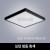 [하남조명] 모던 방등 흑색 (광학산 아크릴) (HN-A3-04(000))