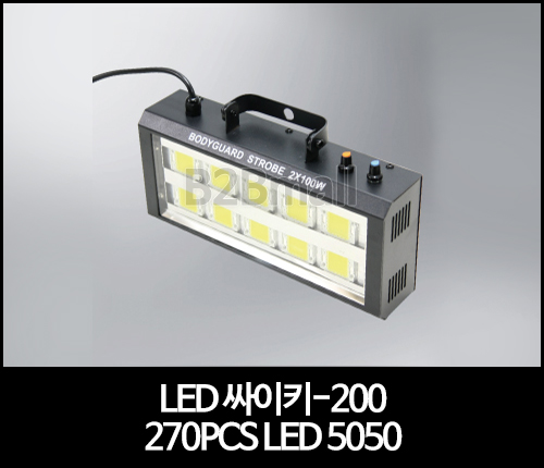 LED 싸이키-200 270PCS LED 5050