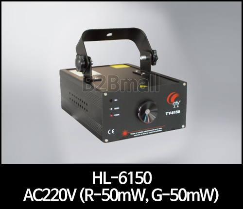HL-6150 AC220V (R-50mW, G-50mW)레이져조명 무대조명
