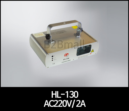 HL-130 AC220V/ 2W 레이져조명 무대조명
