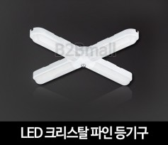 [히포조명] 디에스이 LED 십자등 DLFL-259 크리스탈 트윈등 파인 등기구 55W