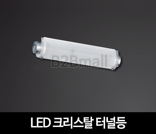 [히포조명] 디에스이 LED 욕실등 터널등 DLT-220 크리스탈 터널등 20W