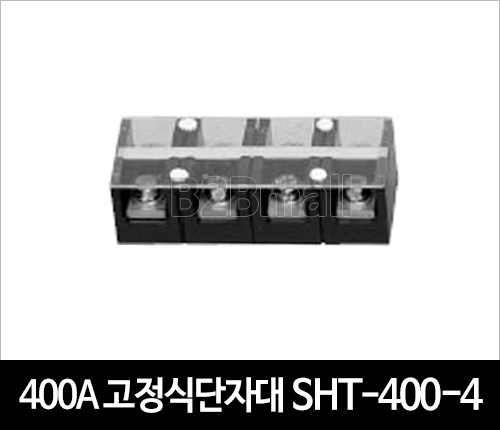 400A 고정식단자대 SHT-400-4