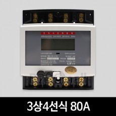 [LS산전] 3상4선식 80A LD3410DRM-080 S 전자식 전력량계 계량기