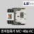 LS산전 전자접촉기 MC-48a AC 마그네트
