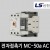 LS산전 전자접촉기 MC-50a AC 마그네트