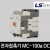 LS산전 전자접촉기 MC-100a DC 마그네트