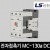 LS산전 전자접촉기 MC-130a DC 마그네트