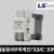 LS산전 열동형과부하계전기 GMC-30P2