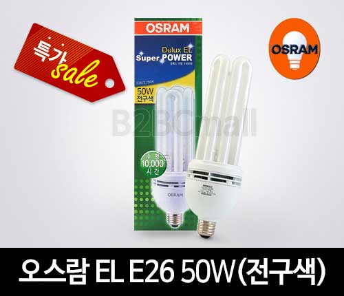 오스람 EL E26 50W (전구색) 램프