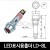 [다전전기] LED표시용홀더 LD-8L