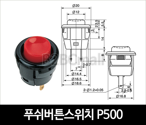 [다전전기] 푸쉬버튼스위치 P500  / 소형스위치