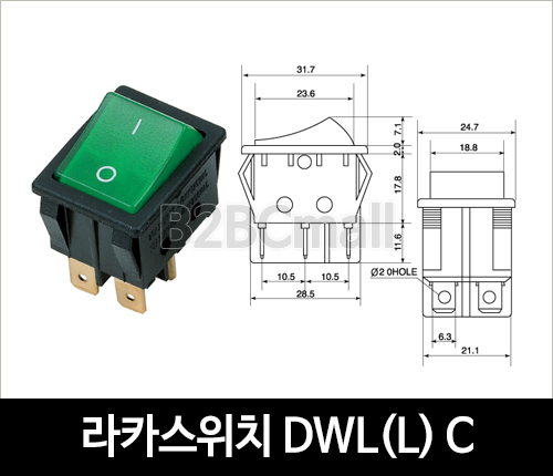 [다전전기] 라카스위치 DWL(L) C  / 소형스위치