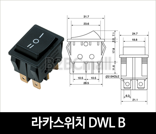 [다전전기] 라카스위치 DWL B  / 소형스위치