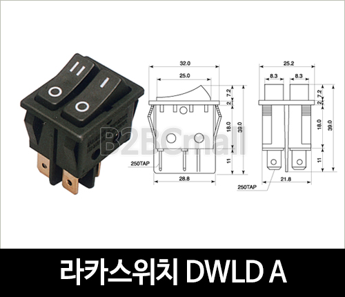 [다전전기] 라카스위치 DWLD A  / 소형스위치