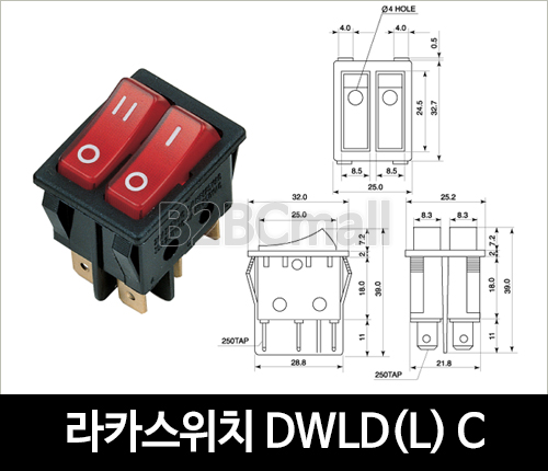 [다전전기] 라카스위치 DWLD(L) C  / 소형스위치