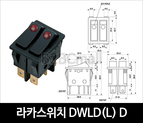 [다전전기] 라카스위치 DWLD(L) D  / 소형스위치