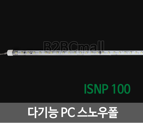 다기능 PC 스노우폴- ISNP 100 / LED바