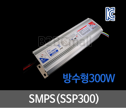 SMPS(WSP330)- 방수형 300W