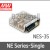 NE Series-Single (NES-35) 파워서플라이 35W