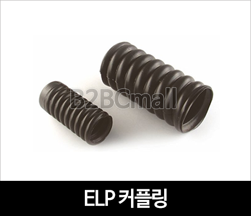 파상형 폴리에틸렌 전선관 ELP 커플링 30MM