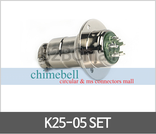 써큘라 커넥터 콘넥타 K25-05 SET