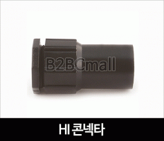 PVC 전선관 HI 콘넥타 54