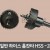 일반 하이스 홀캇터 홀캇타 홀쏘 HOLE-SAW -28