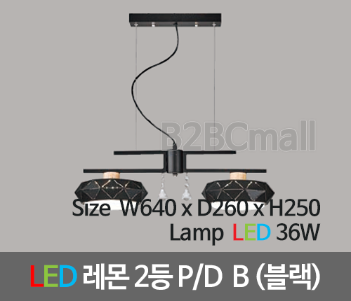 [메이리] 레몬 2등 P/D (블랙/화이트) B (MR-25-02)