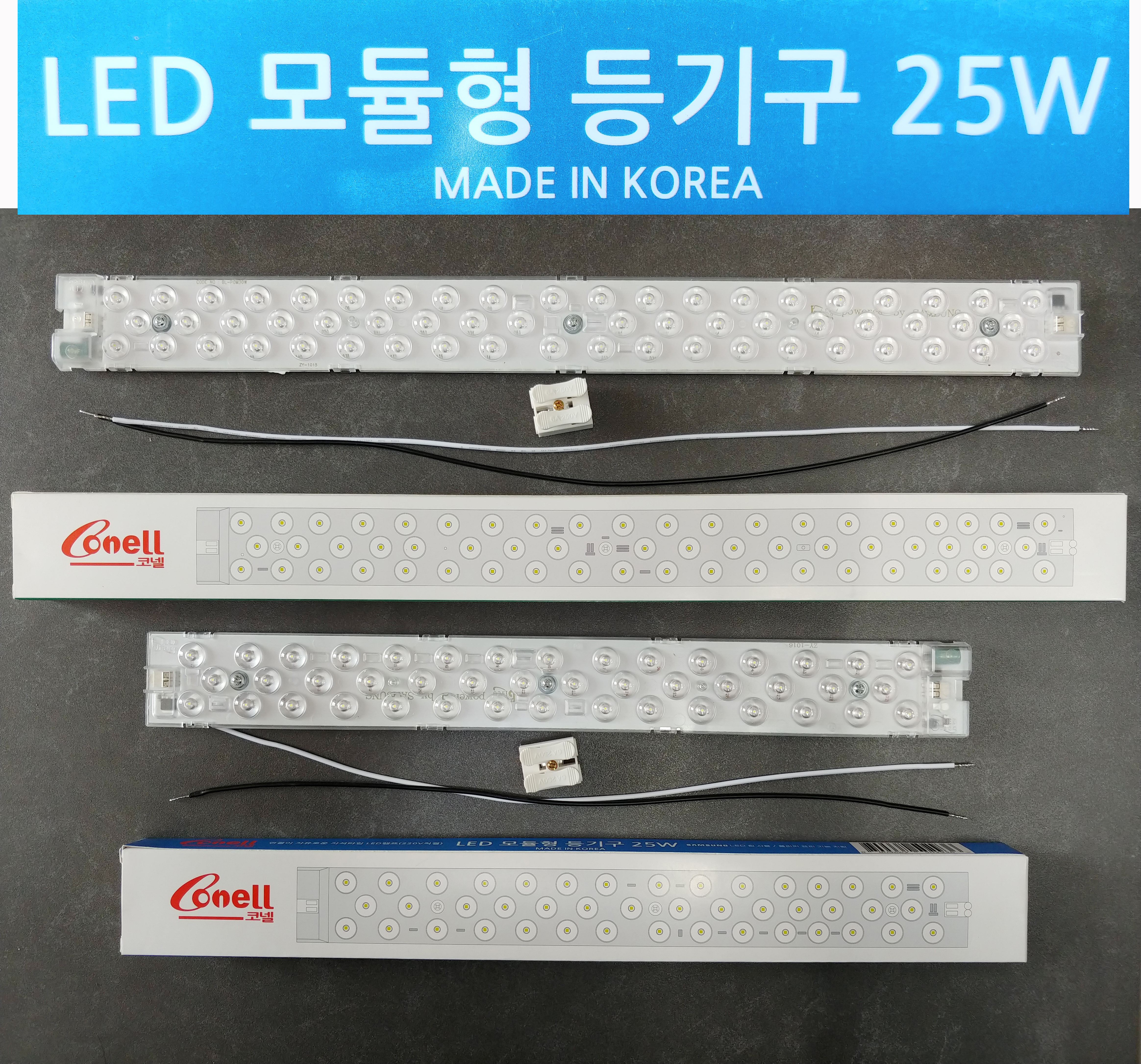 코넬LED 모듈형 등기구 25W 30W LED 리폼