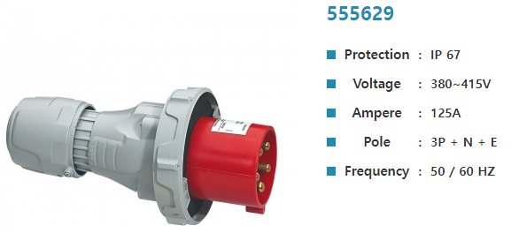 아남플러그(3P+N+E 125A)	415V 555629 N상 직선(IP67)