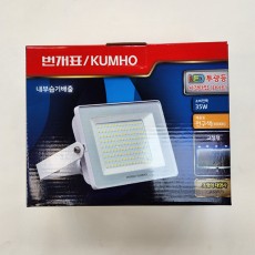 LED 간판 투광기 35w 전구색
