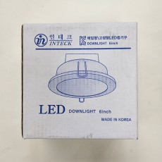 LED 6인치 매입등 20w 전구색(국산)