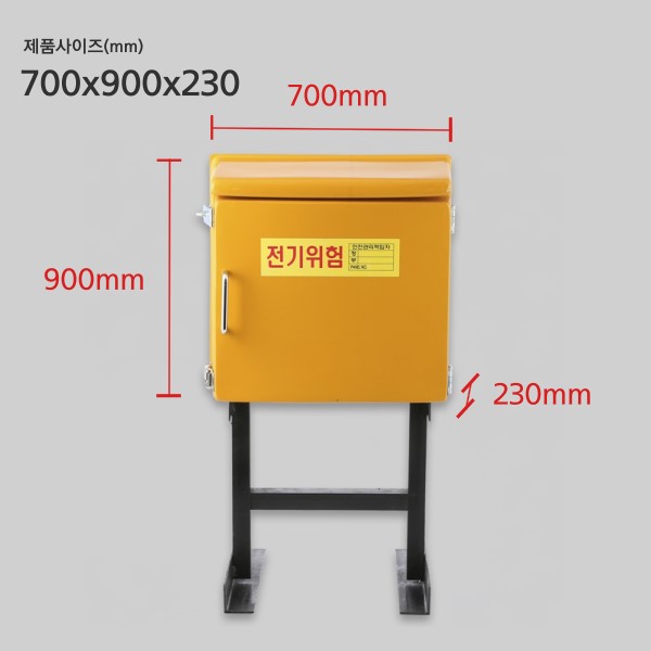 가설분전반FRP공BOX M-6