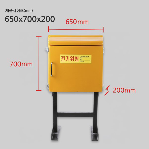 가설분전반FRP공BOX M-4