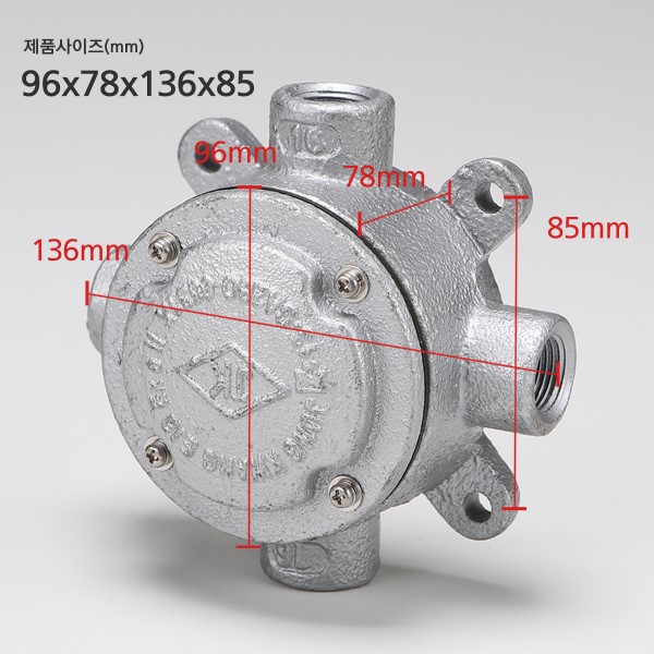 장션박스16MM 내압방폭형